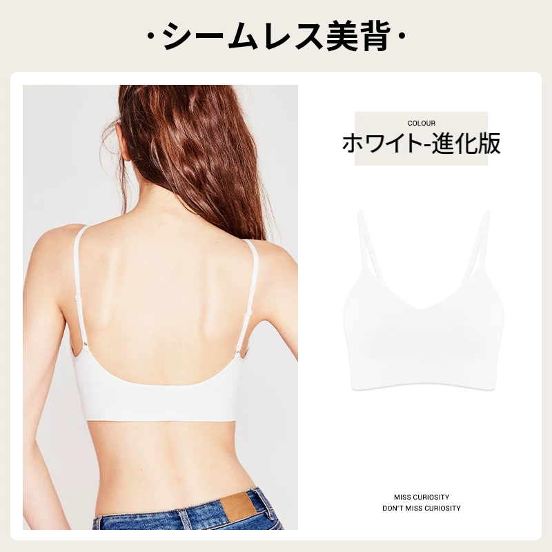 スポーティなUバックのキャミ一体型ブラトップ
