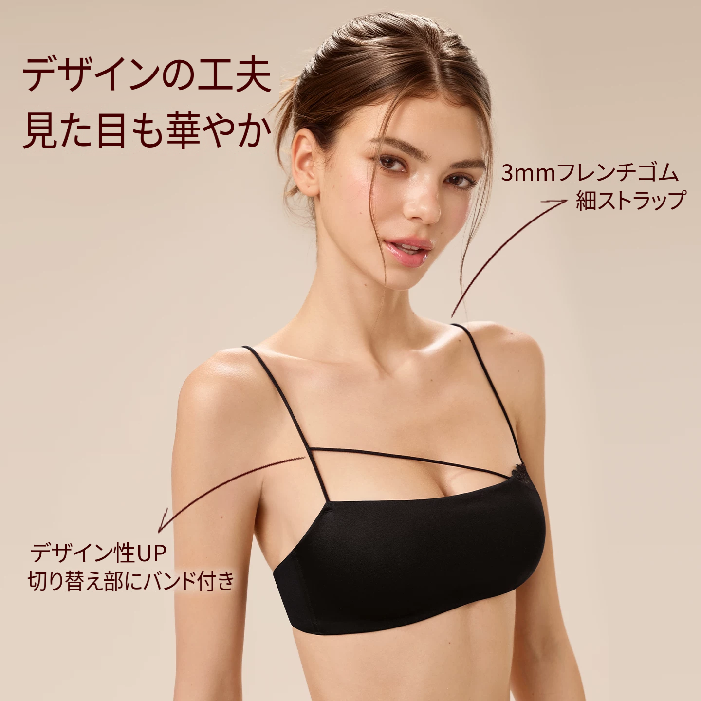 細ストラップのローカットレースノンワイヤーブラ