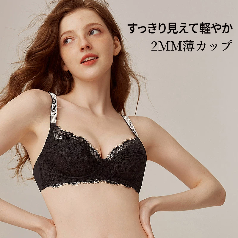 ラインストーン付きレースブラ＆ショーツセット　ワイヤー入り　薄手