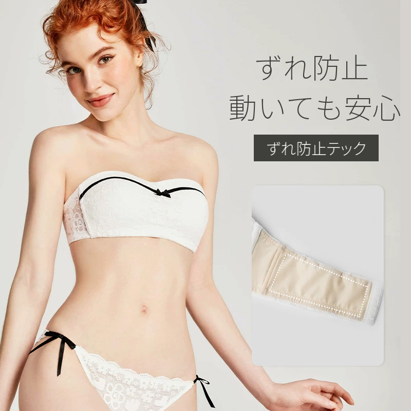 レースのストラップレスブラ＆ショーツセット　ノンワイヤー　薄手