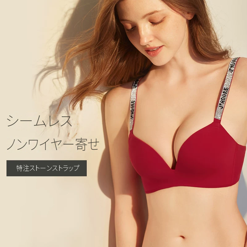 ラインストーン付きレッドのノンワイヤーブラ　上薄下厚