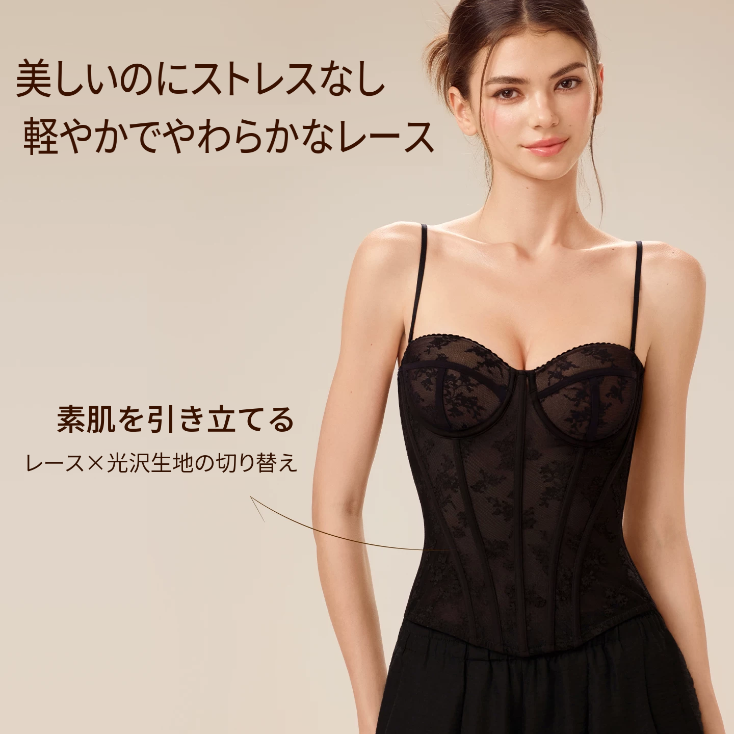 ボーンデザインのフレンチレースブラ　ワイヤー入り・薄手