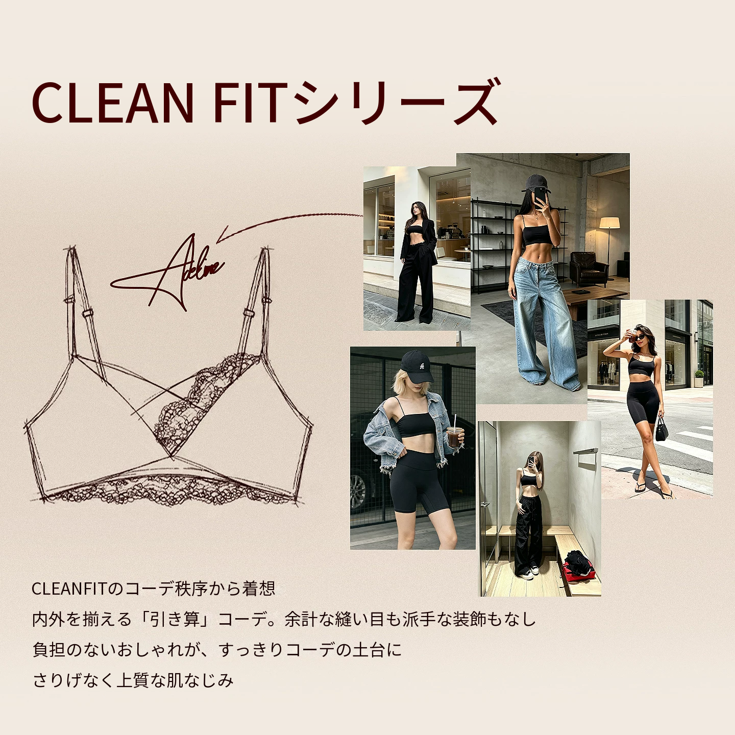 ホックなしのラビットイヤーカップレースブラ＆ショーツセット