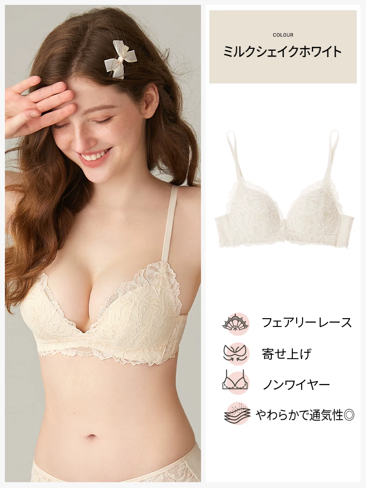 上薄下厚カップのノンワイヤーレースブラ＆ショーツセット