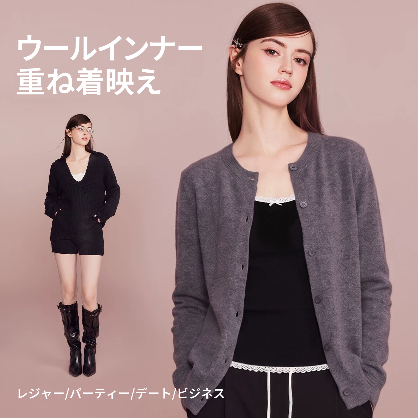 ウール混レース襟の裏起毛あったかインナー