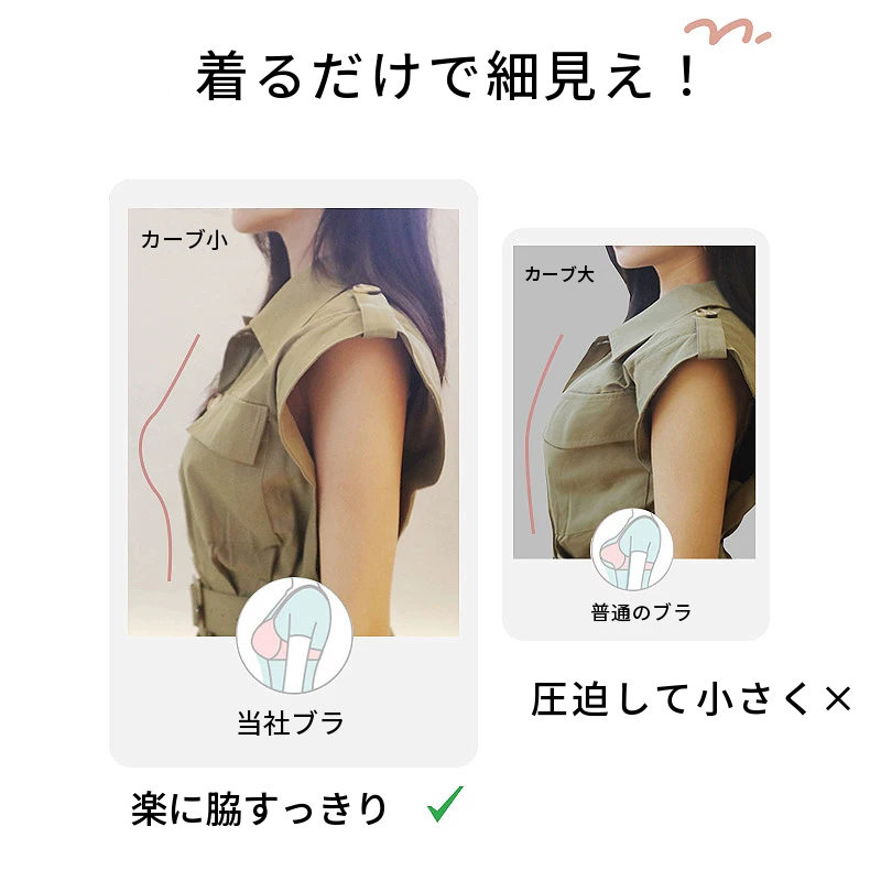 ラインストーン付きレースブラ＆ショーツセット　ワイヤー入り　薄手