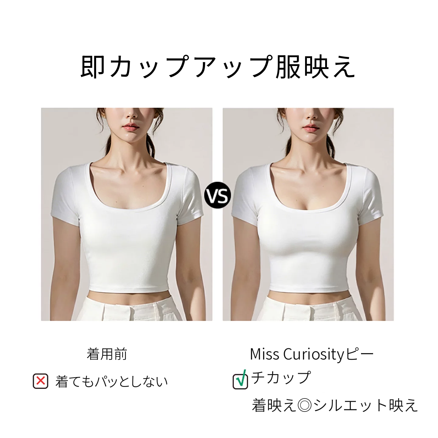 ピンクの刺繍レースで寄せて見せるブラセット