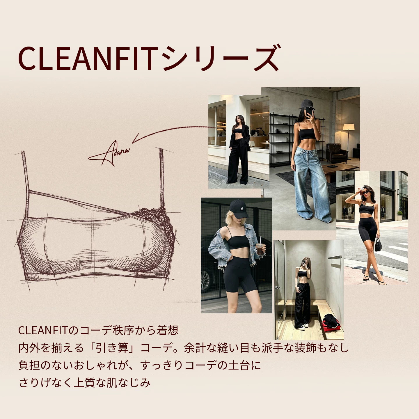 細ストラップのローカットレースノンワイヤーブラ