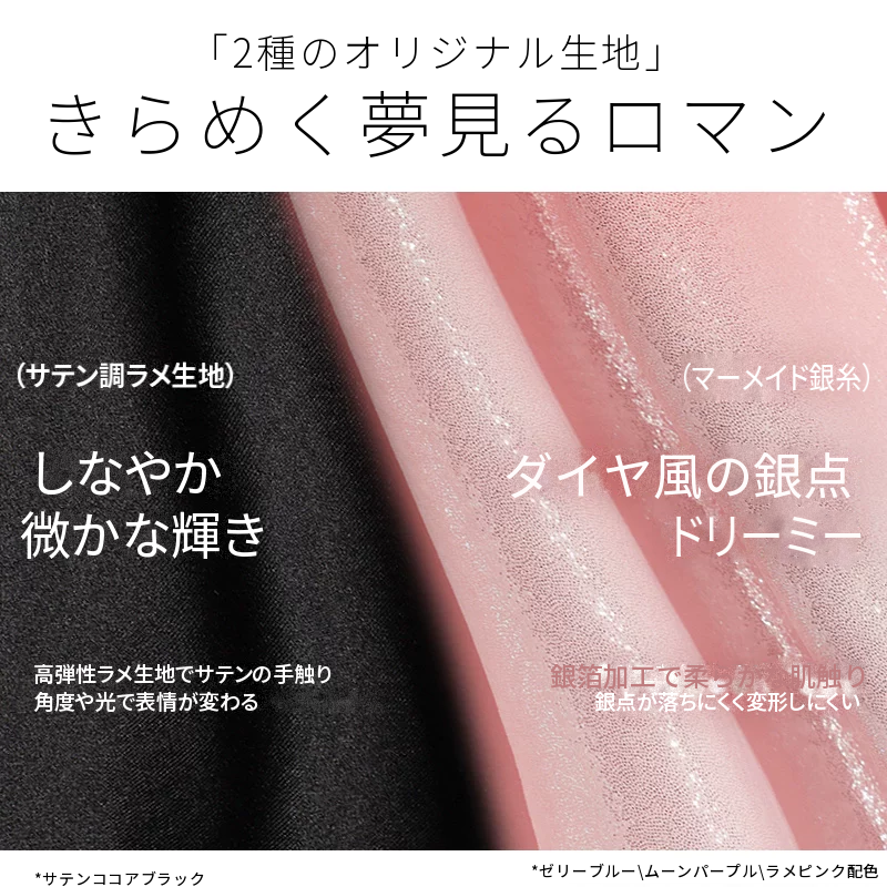 ノンワイヤーの寄せて見せる3/4カップブラセット