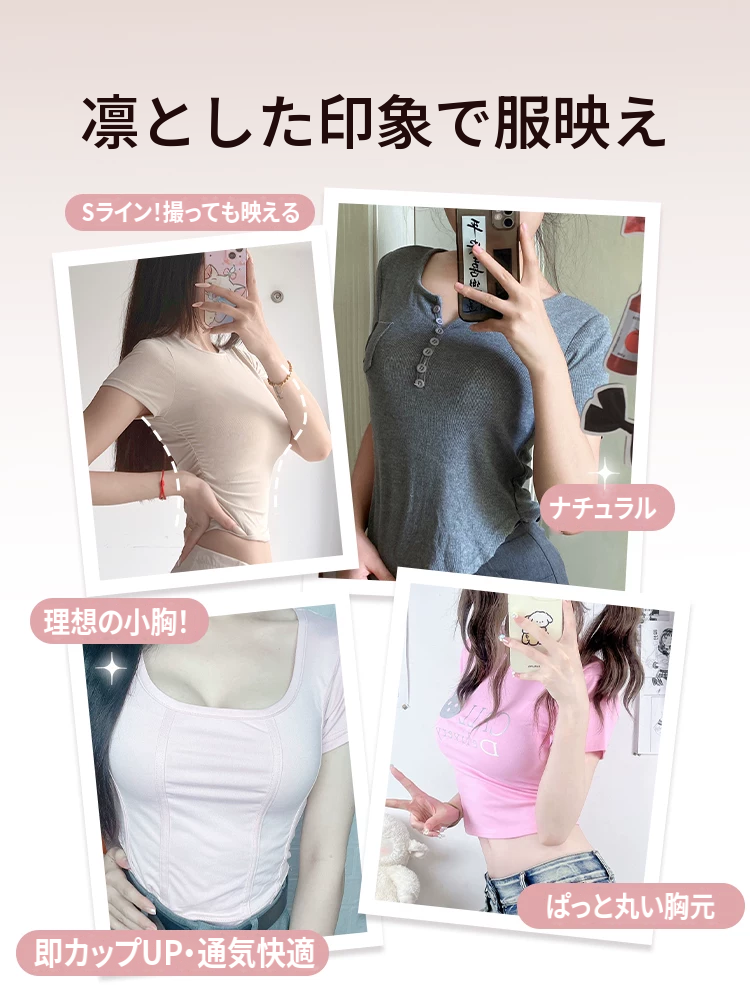 フレンチレースのノンワイヤーブラセット