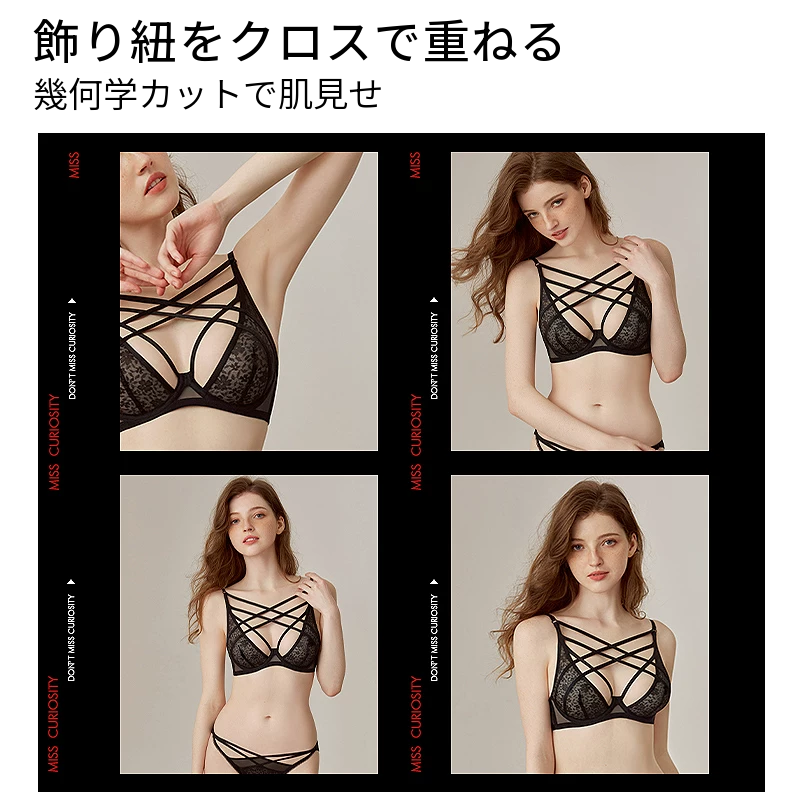 編み上げデザインの透かしレースワイヤーブラセット