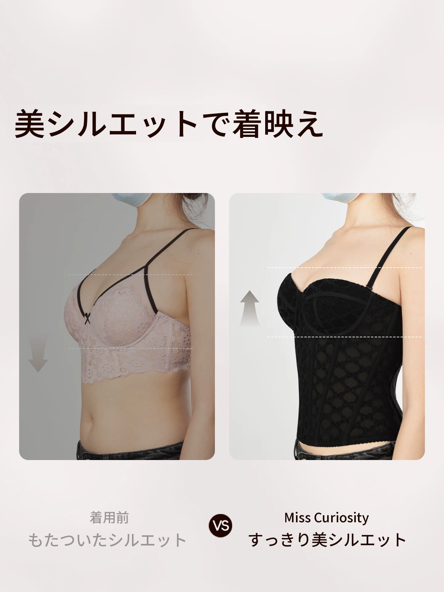 リボンとボーンディテールのハーフカップブラセット