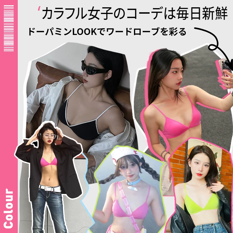 シームレス三角カップブラ＆ショーツセット　ノンワイヤー　光面