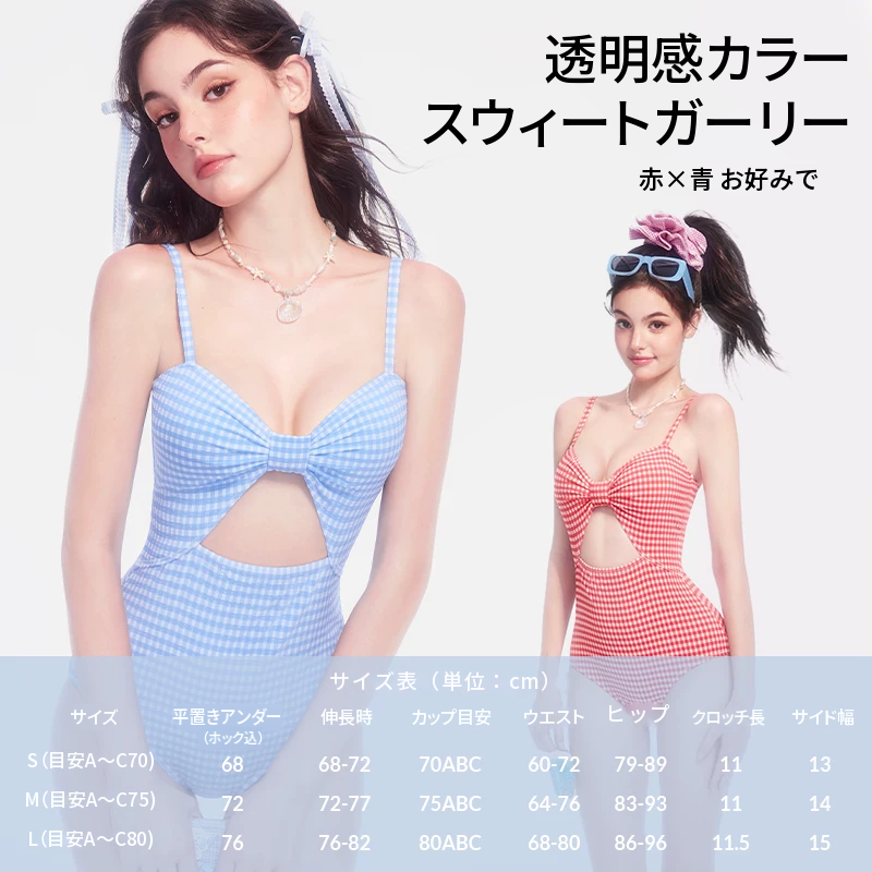 ノースリーブのリゾート風ワンピース水着