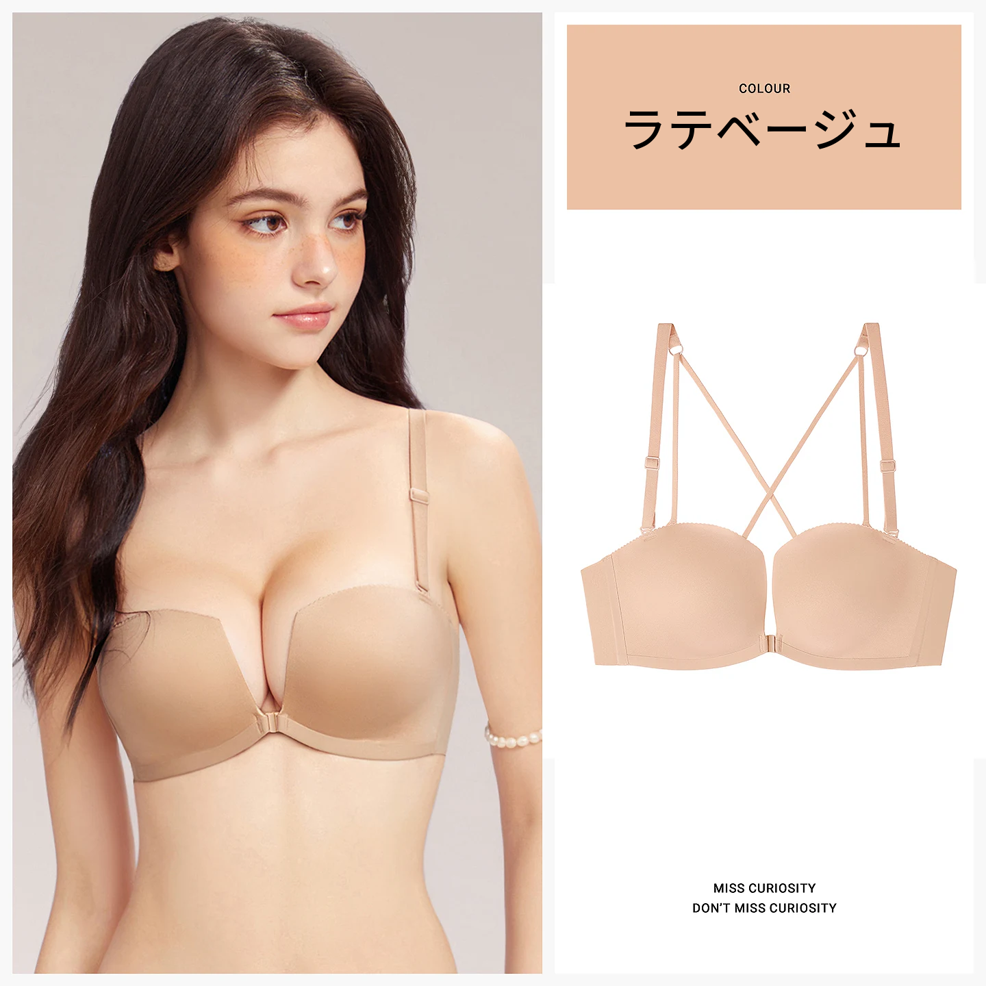 クロスストラップのフロントホックブラ　ノンワイヤー・無地