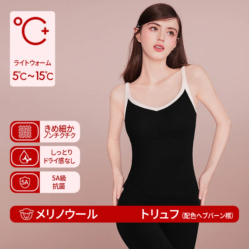 Ｖネックのパッド付きウール混あったかキャミソール