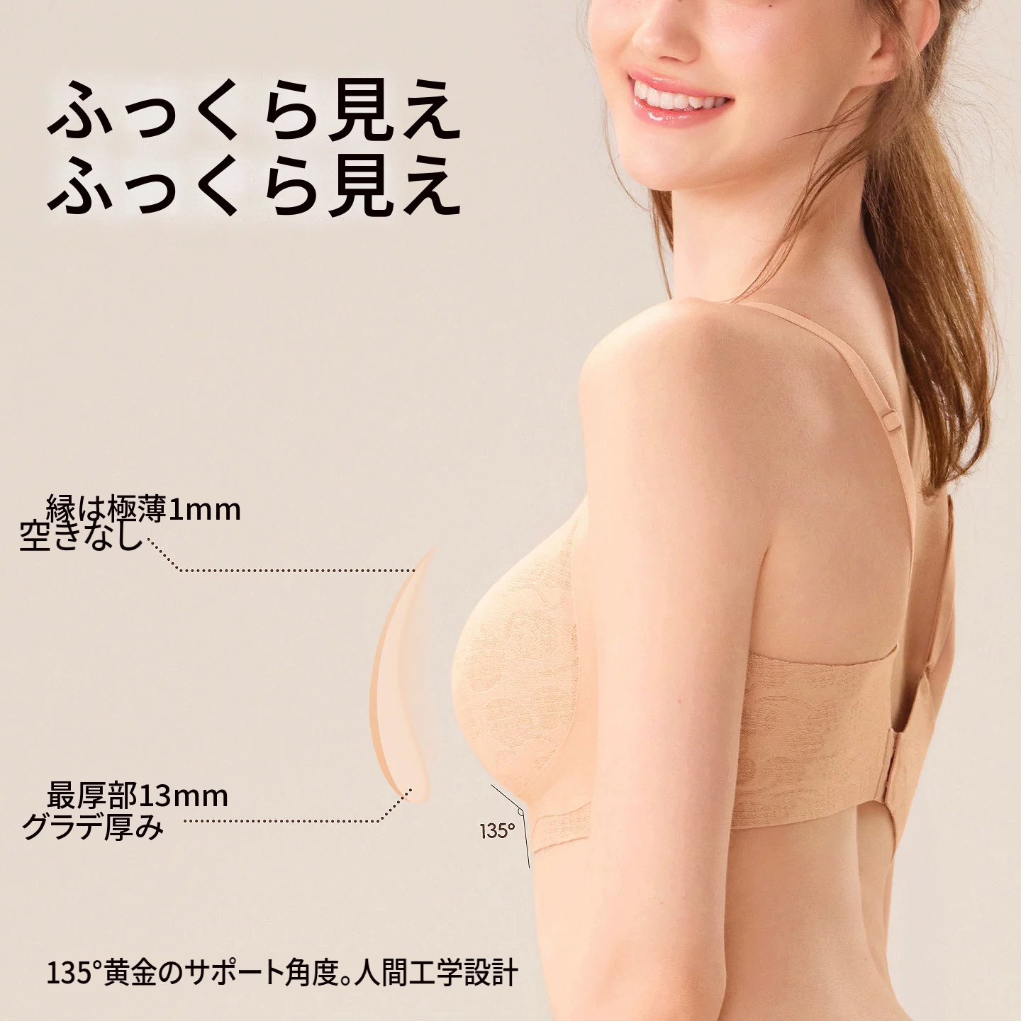 シームレスレースブラ＆ショーツセット　ノンワイヤー　夏の薄手