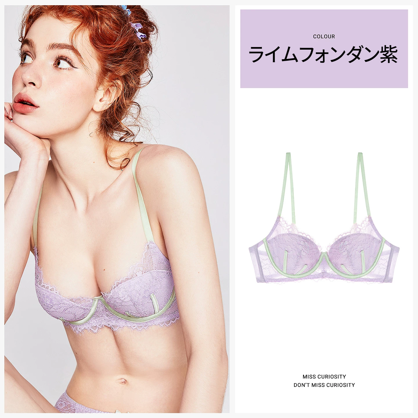ワイヤー入りフレンチレースブラ＆ショーツセット　夏の薄手