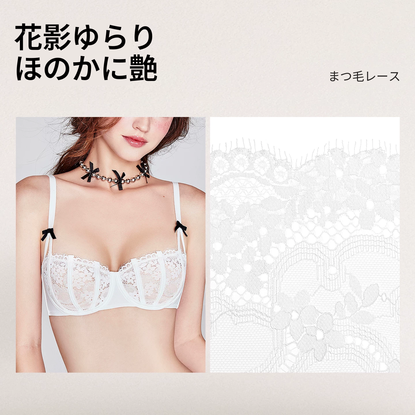ラビットイヤーカップのレースハーフカップブラセット　リボン付き