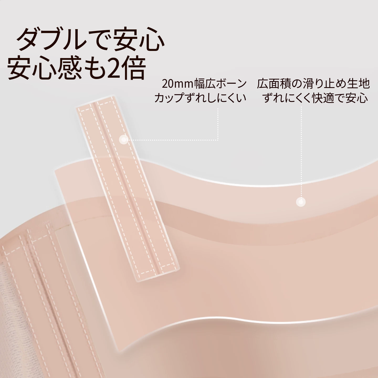 ストラップレスのレースチューブブラ＆ショーツセット　ワイヤー入り