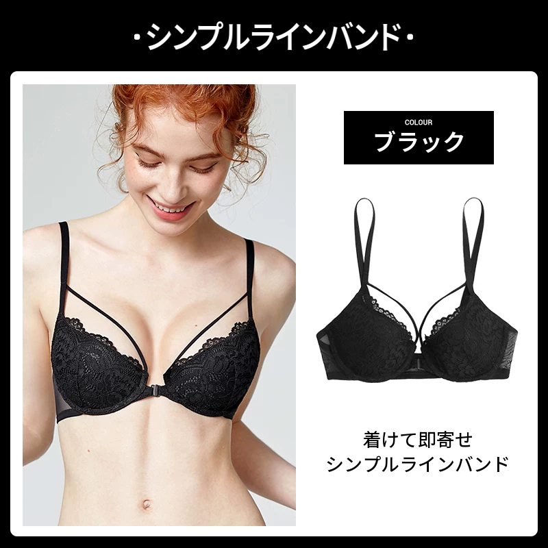 フロントホックの美背レースブラ＆ショーツセット