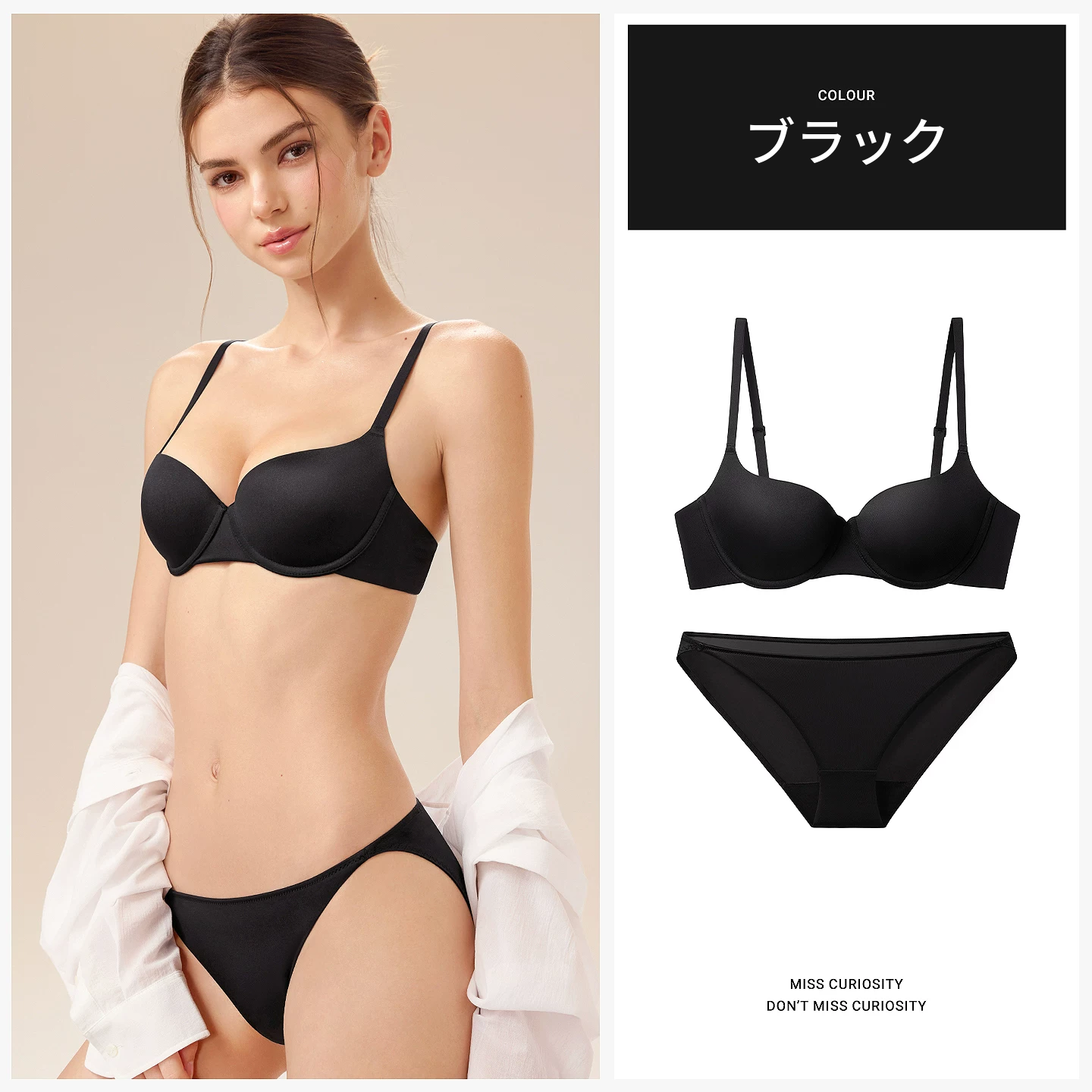 ローカットのシームレスワイヤー入りブラセット