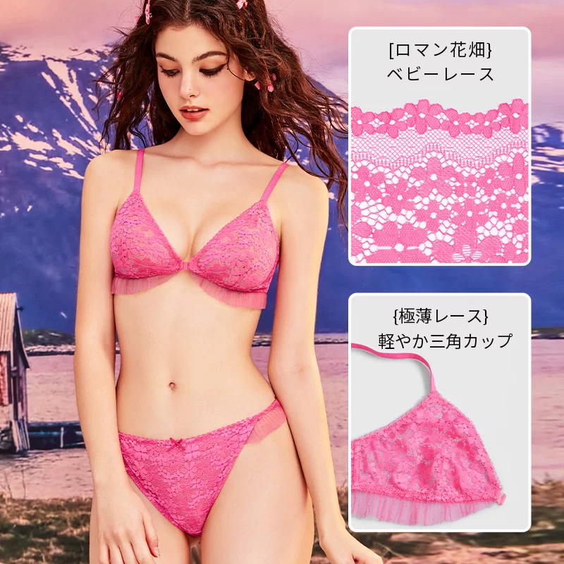 フレンチレースのフロントホックブラセット　ノンワイヤー