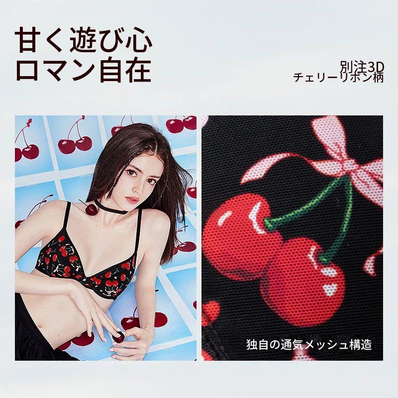 プリント柄のトライアングルノンワイヤーブラセット
