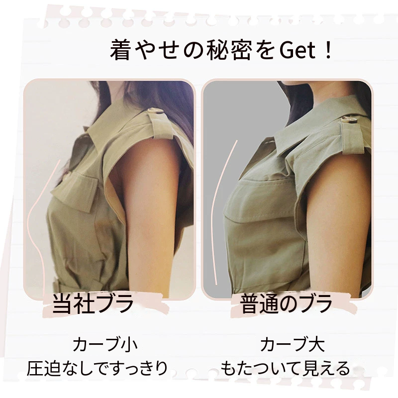 ラインストーン付きレースブラ＆ショーツセット　ノンワイヤー　薄手