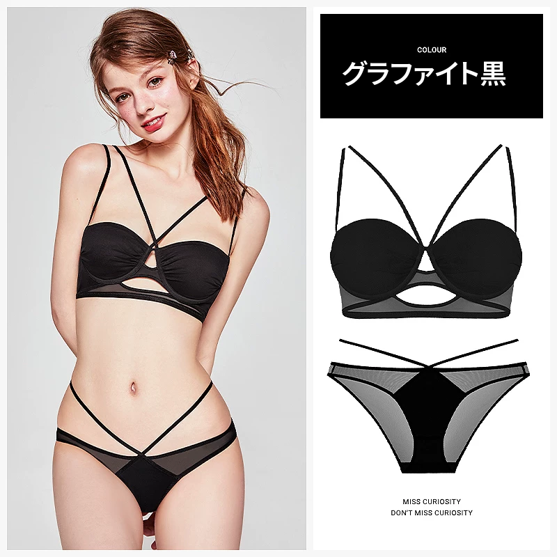 透かしデザインのワイヤー入りブラセット　薄手・外着にも