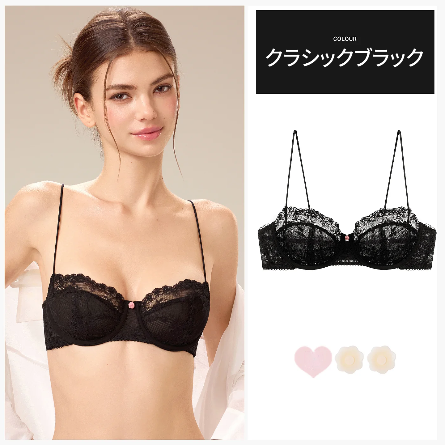 細ストラップのレースハーフカップブラセット　ブラック