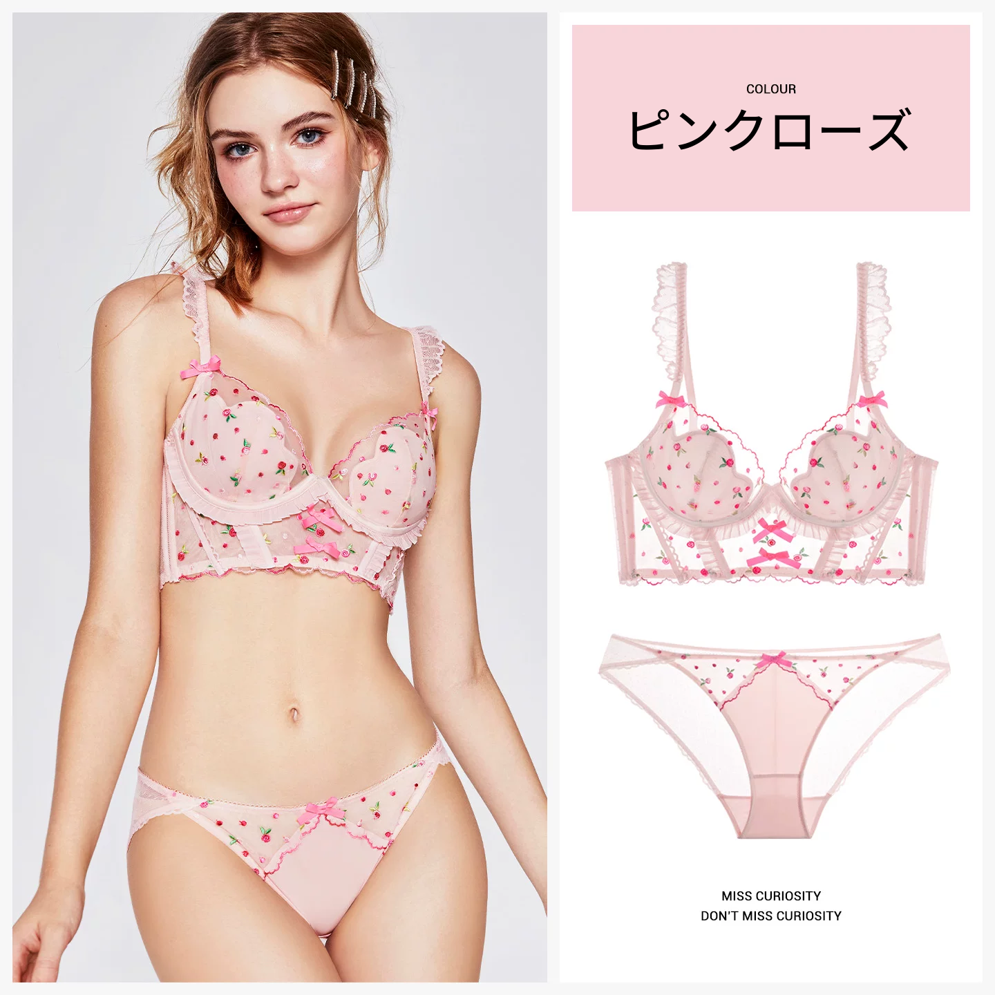ボーン風刺繍レースブラ＆ショーツセット　ワイヤー入り　薄手