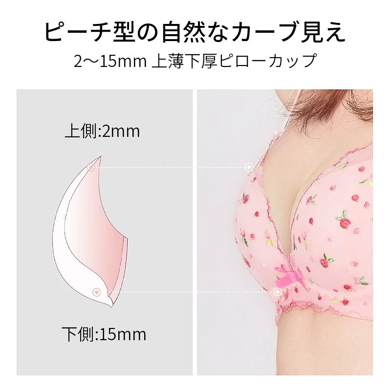 刺繍メッシュのブラ＆ショーツセット　ノンワイヤー　ソフトボーン入り
