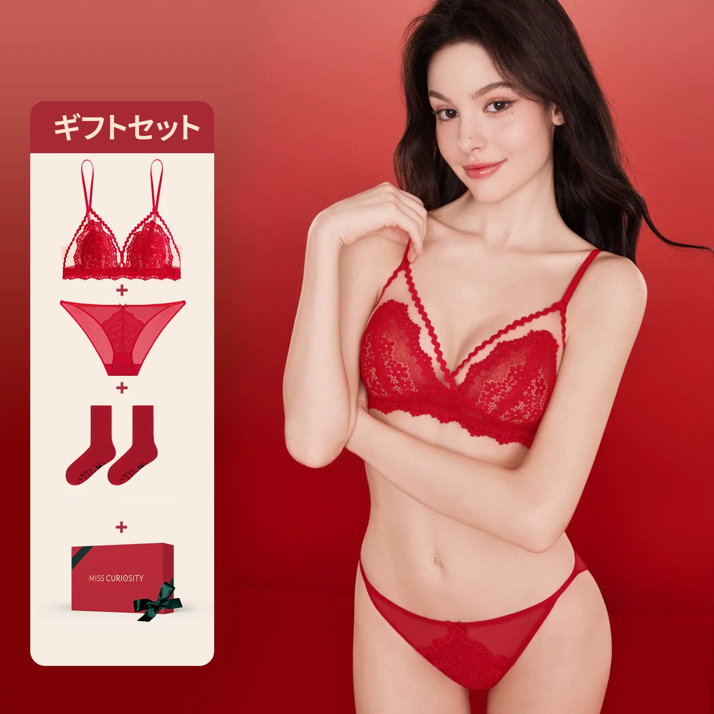レッドのフレンチレース三角カップブラ＆ショーツセット　ノンワイヤー
