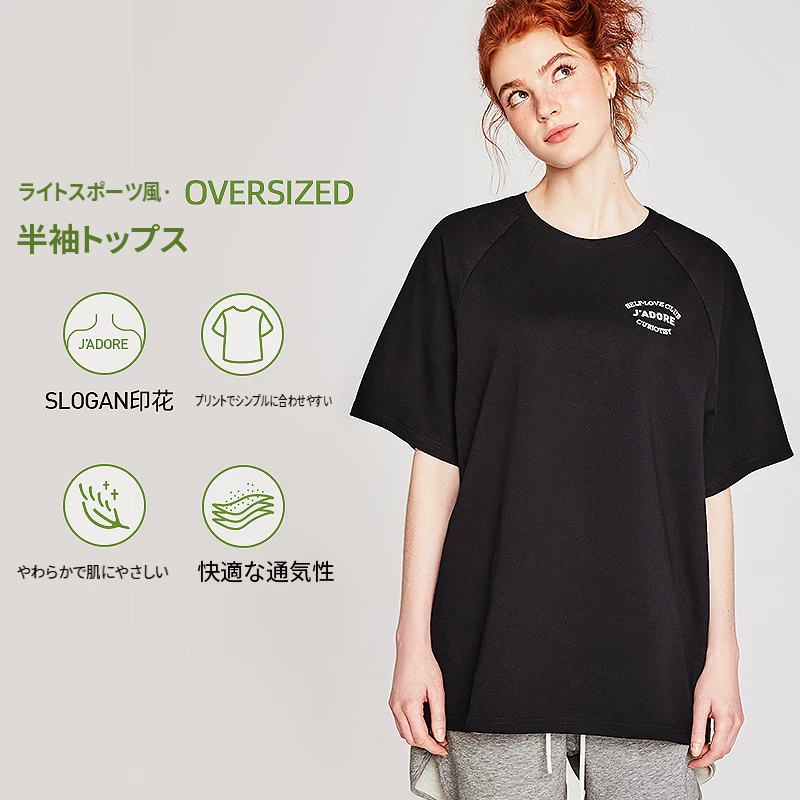 コットン100%のクルーネックTシャツ　ゆったり半袖