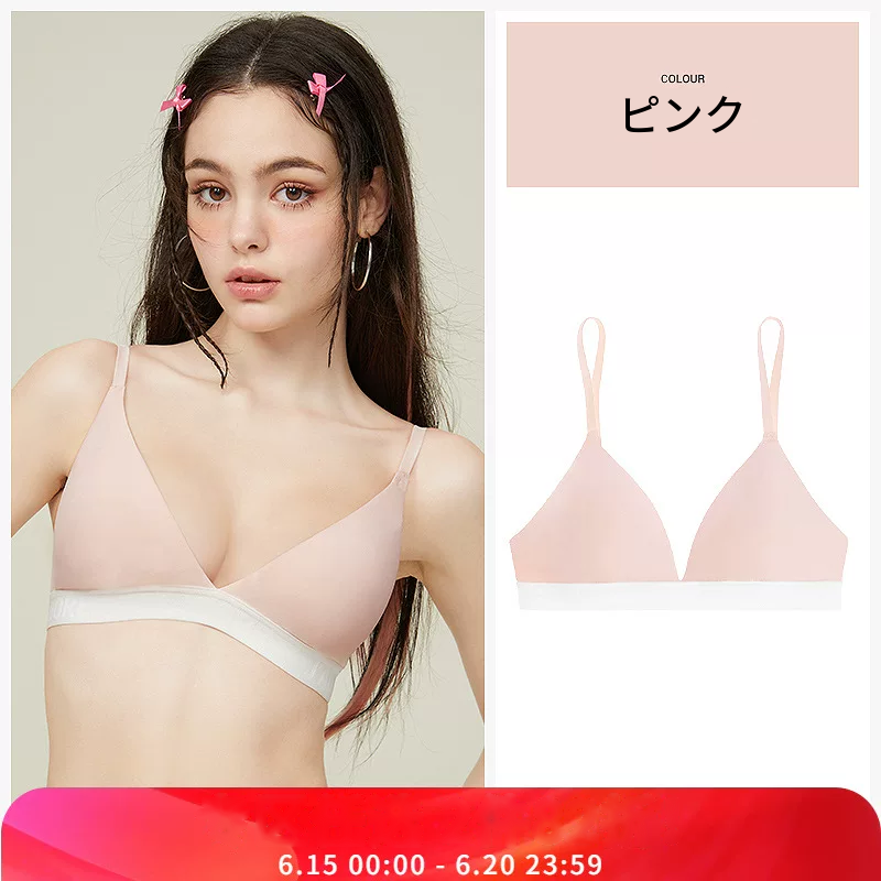 シームレス三角カップブラ＆ショーツセット　ノンワイヤー　薄手