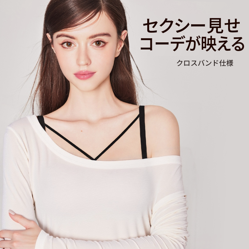 シームレスのディープVブラセット　ノンワイヤー・冷感素材