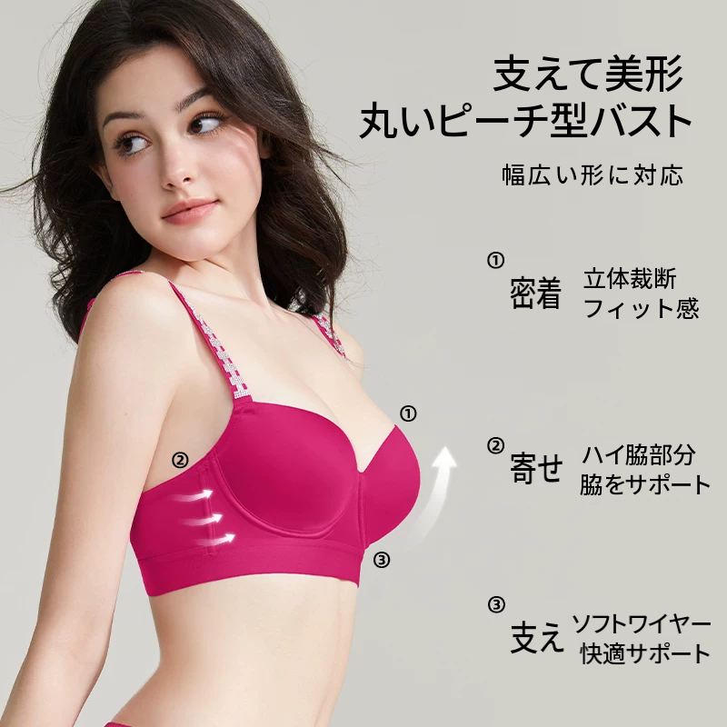 見せブラにも使えるラインストーン付きハーフカップブラセット