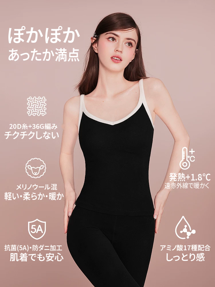 Ｖネックのパッド付きウール混あったかキャミソール