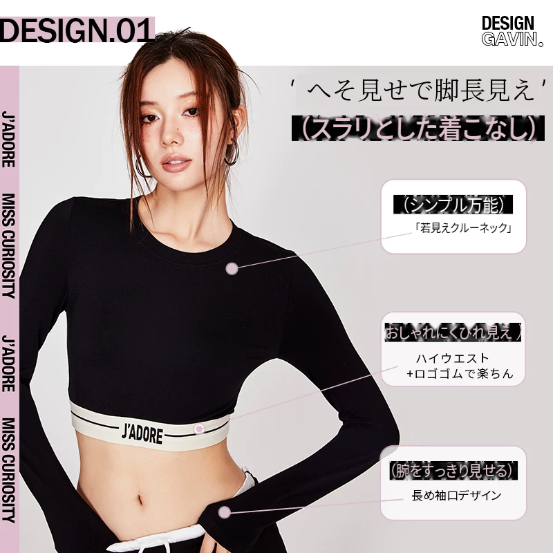 モダール混のクロップドTシャツ　切り替えデザイン　ラウンドネック