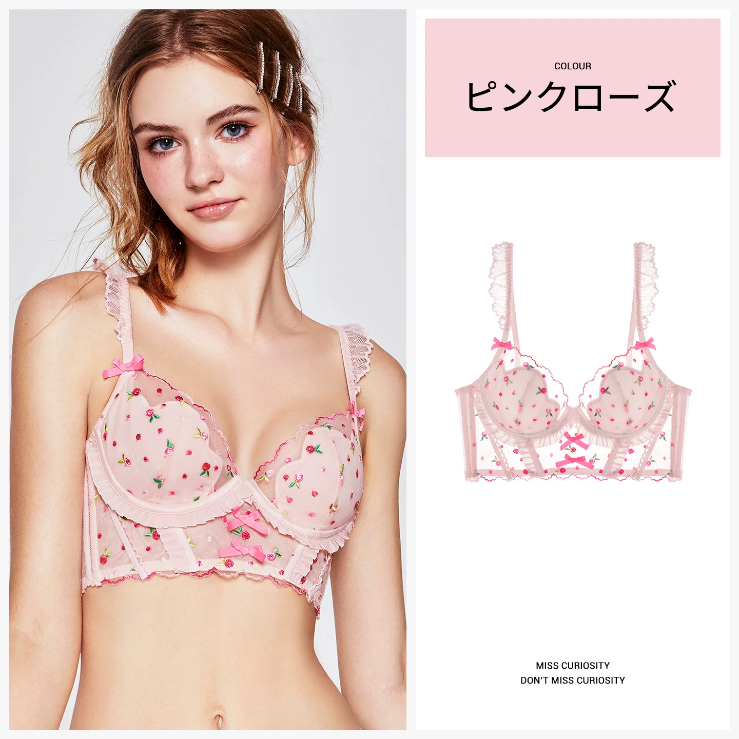 ボーン風刺繍レースブラ＆ショーツセット　ワイヤー入り　薄手