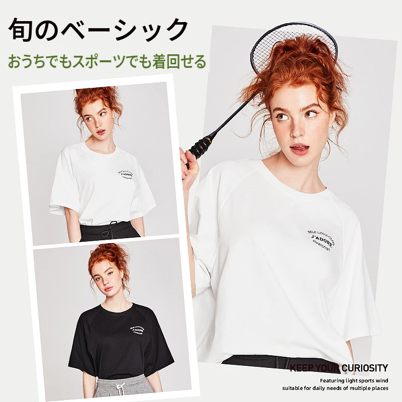 コットン100%のクルーネックTシャツ　ゆったり半袖