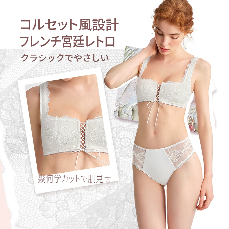 レースエッジのタンクタイプノンワイヤーブラセット