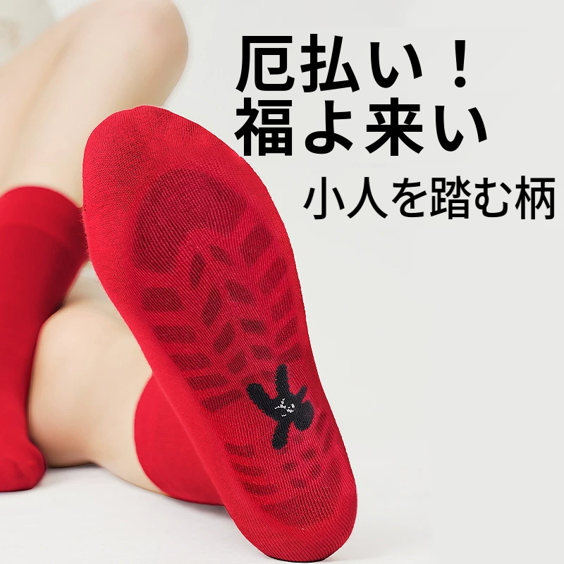 ジャカード柄のミドル丈コットンブレンドソックス