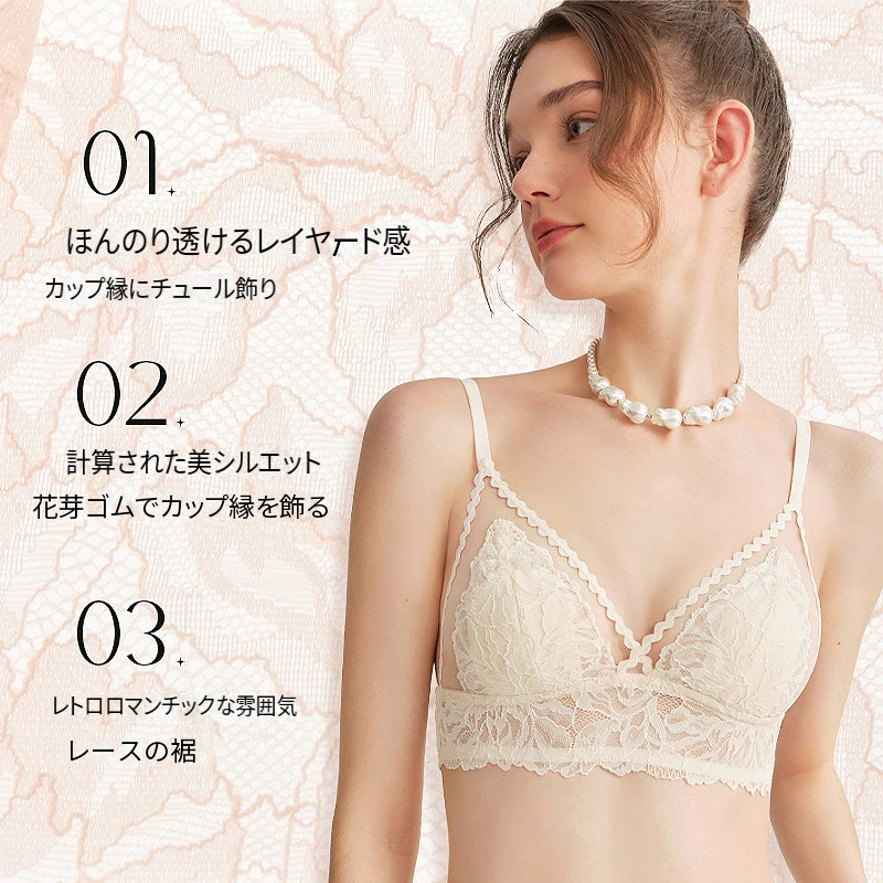 フレンチレース三角カップブラ＆ショーツセット　ノンワイヤー　薄手
