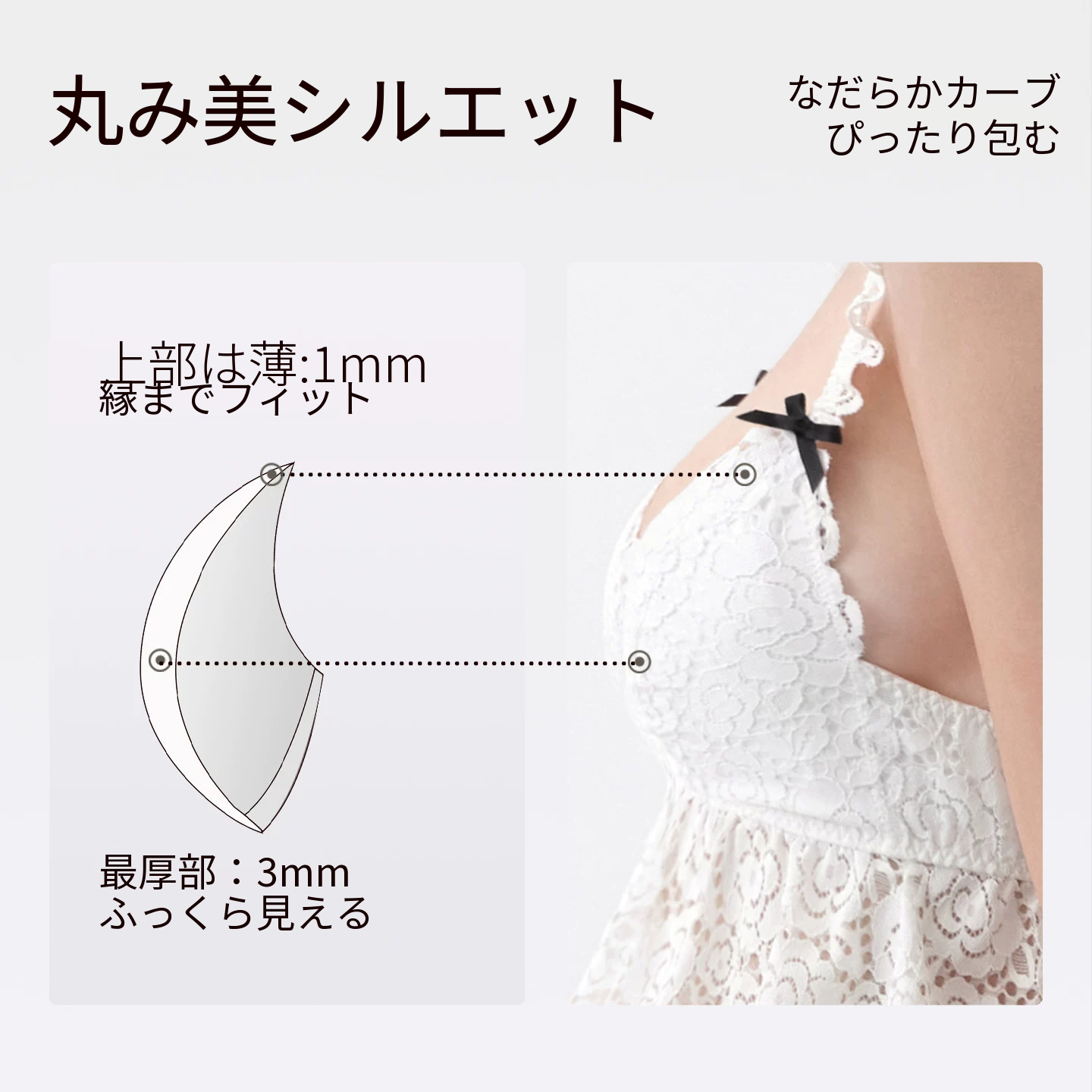 フレンチレースのパッド付きキャミソール
