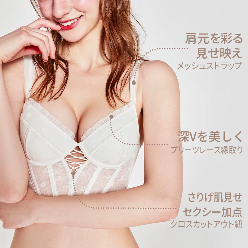 フリル付きコルセット風レースワイヤー入りブラセット