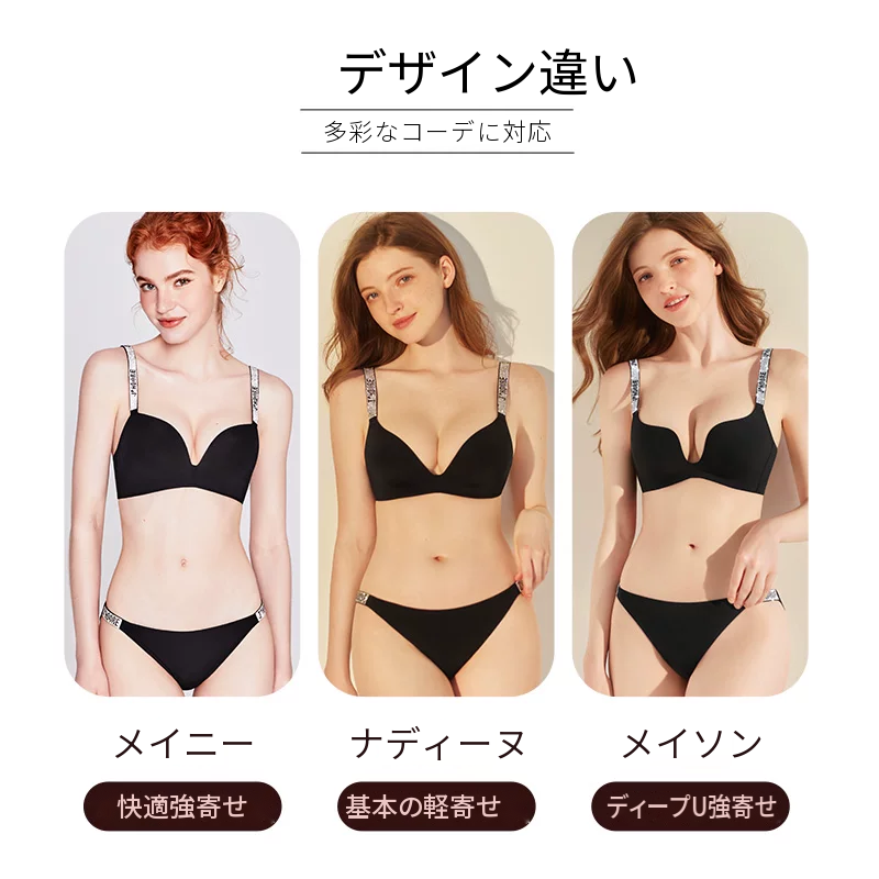 ビジュー付きの涼感ノンワイヤーシームレスブラ