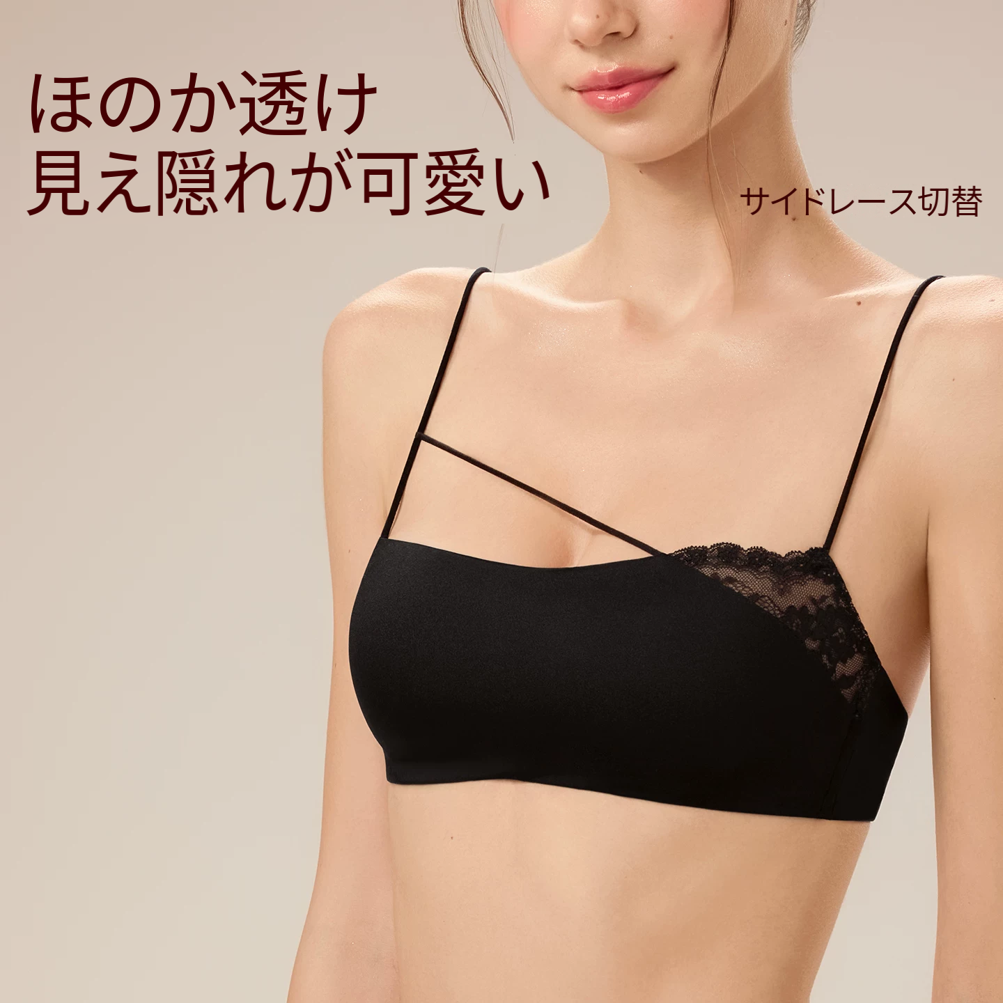 細ストラップのローカットレースノンワイヤーブラ