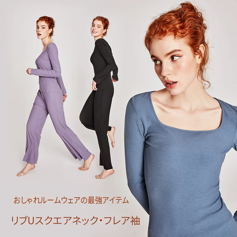 裏起毛のスクエアネックあったかルームウェア上下セット